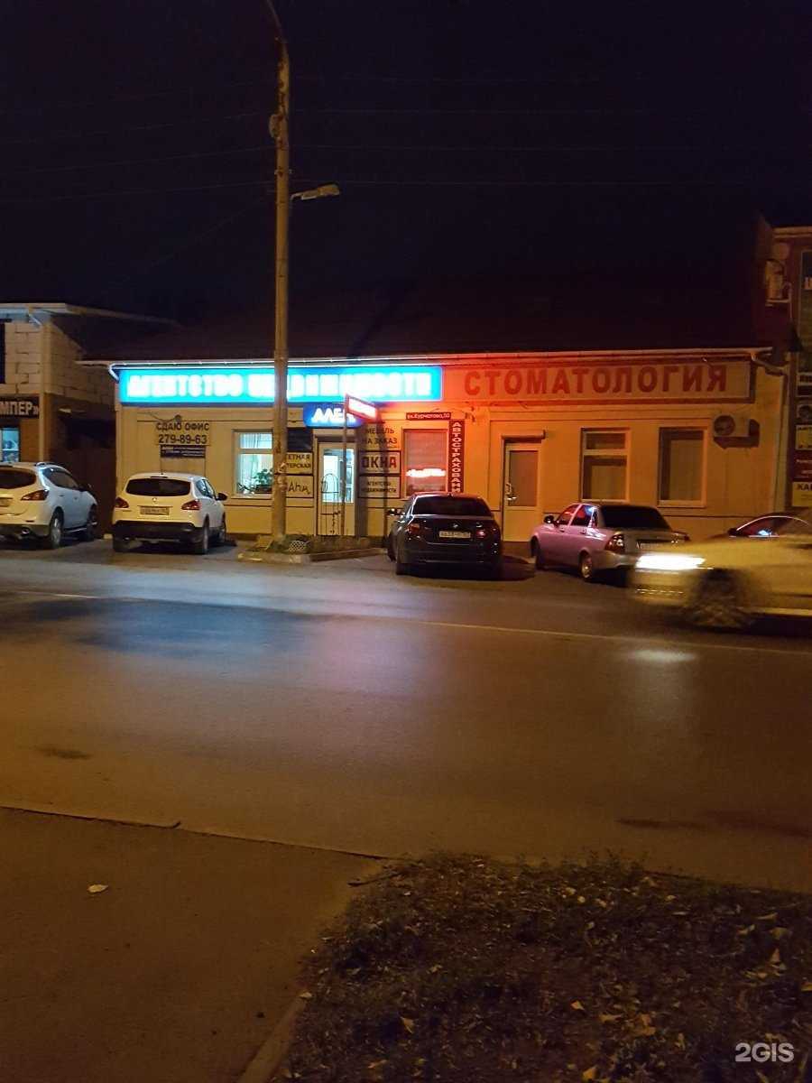 Отзывы на компанию Центр страхования и оформления купли-продажи автомобилей в Ростове-на-Дону c фото - фотография 2 из 2