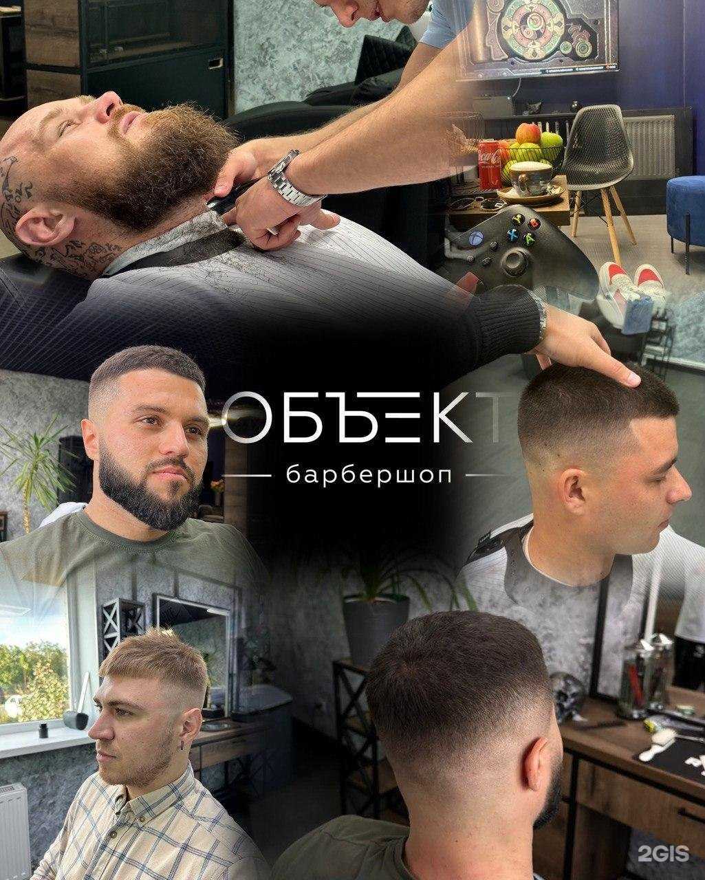 Отзывы на компанию Объект в Ростове-на-Дону c фото