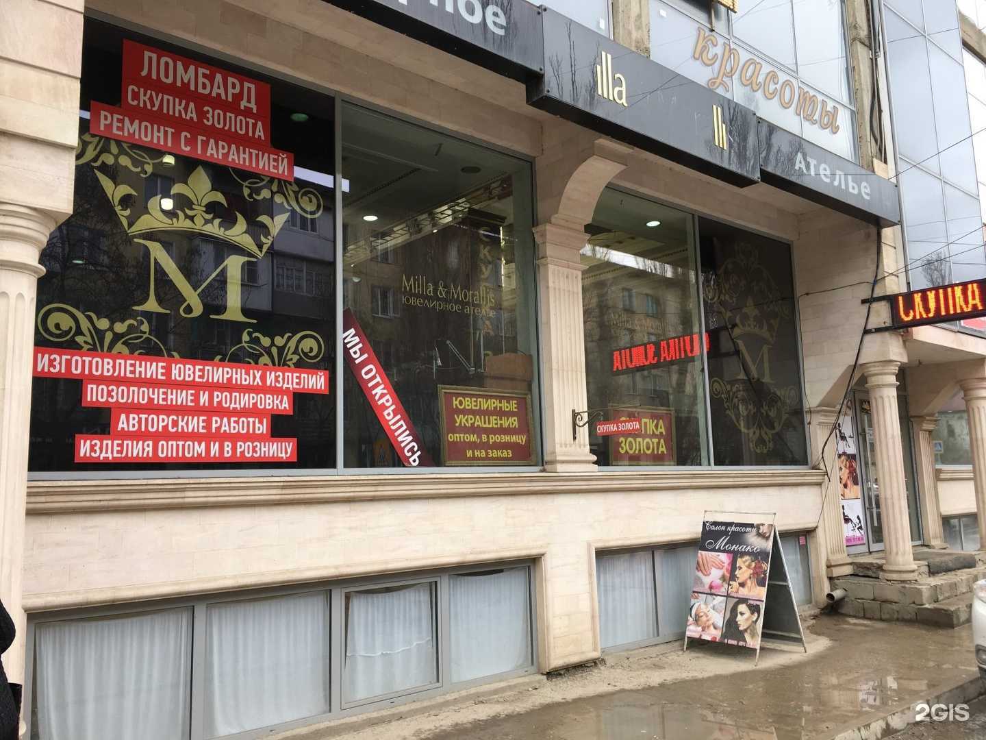 Отзывы на компанию Лига Косметологов в г. Махачкала c фото