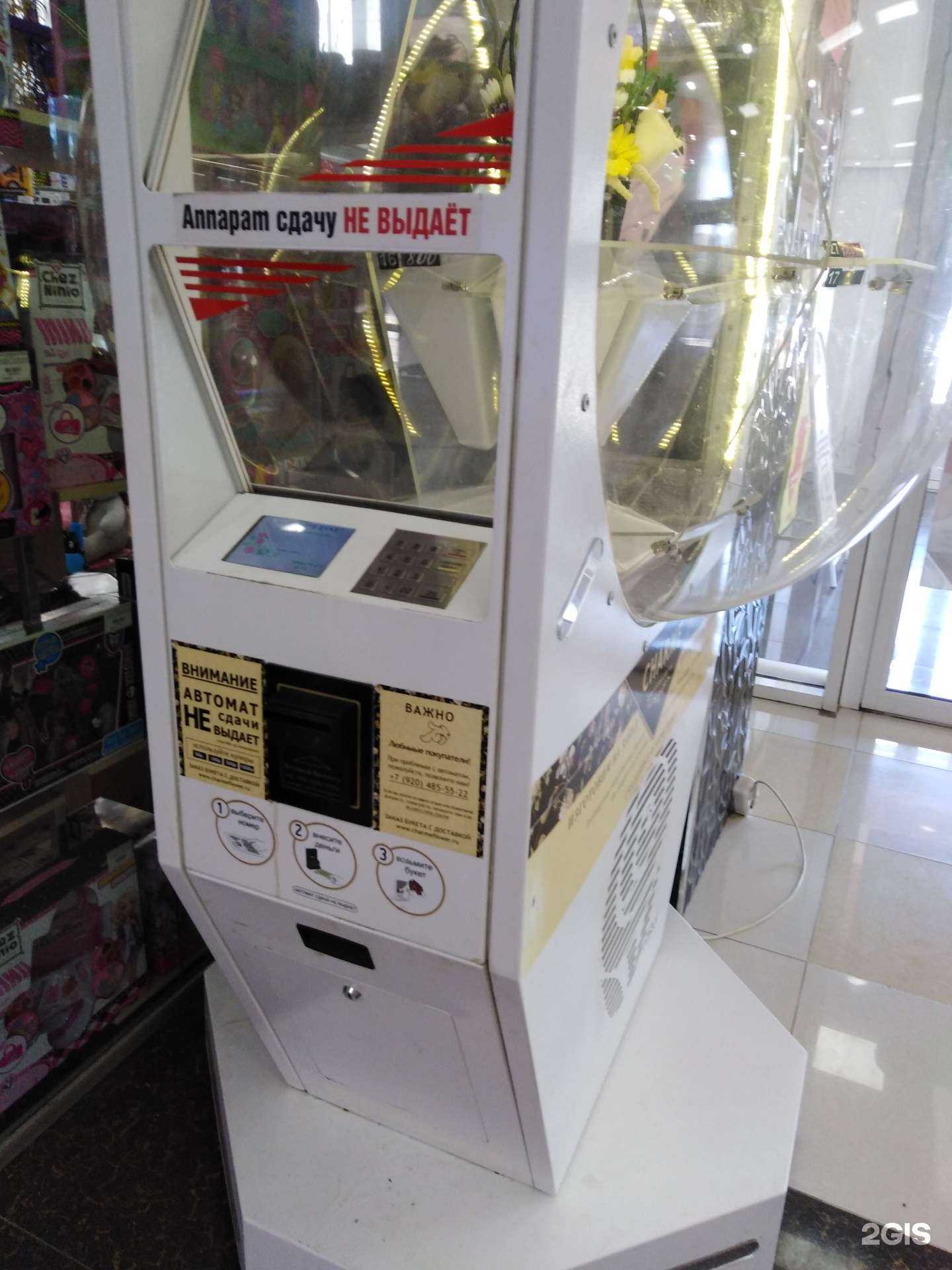 Отзывы на компанию Charme в г. Тамбов c фото