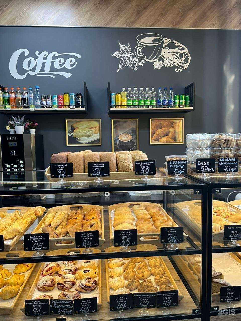 Отзывы на компанию Фамильная пекарня в г. Екатеринбург c фото