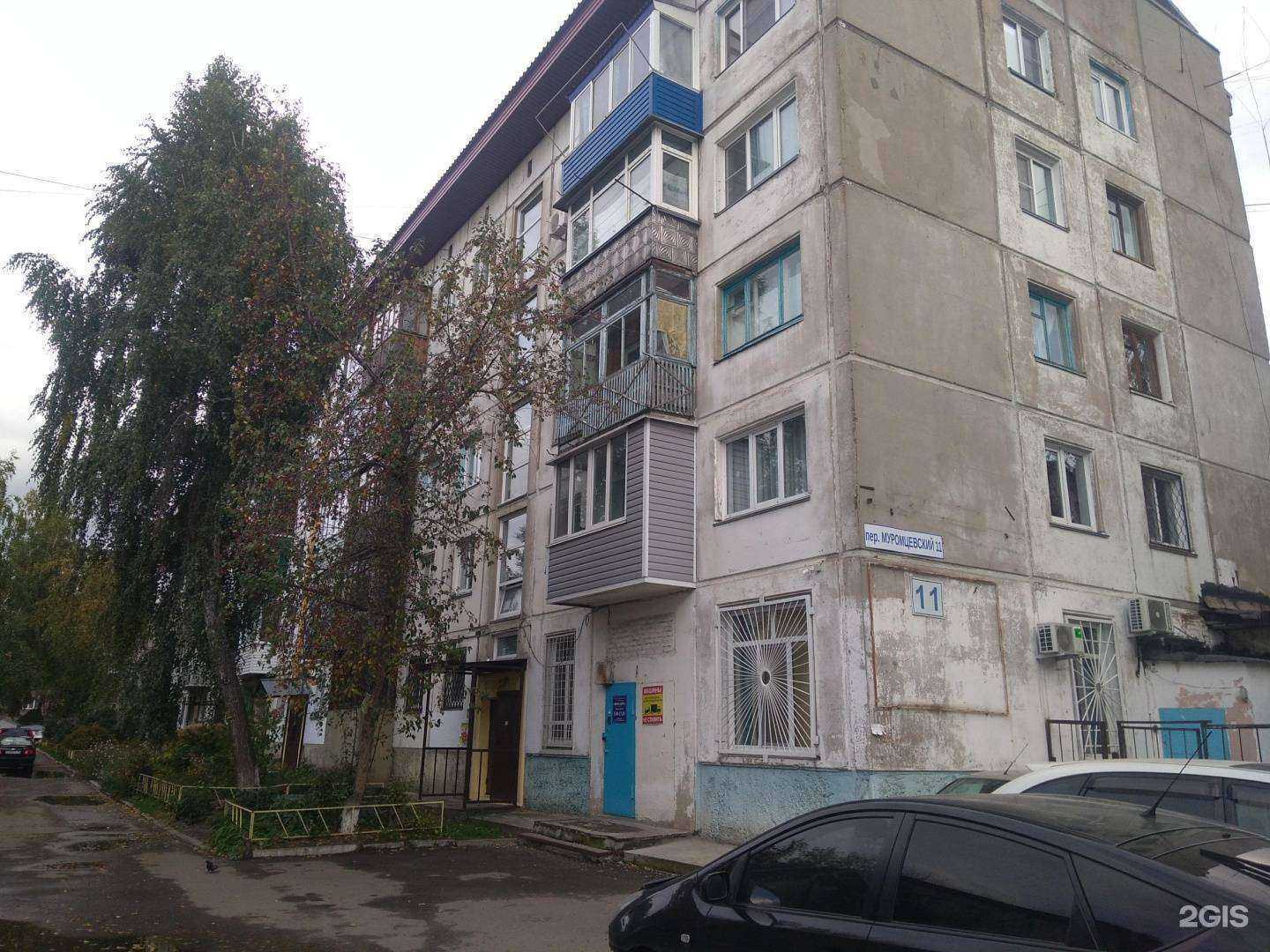 Отзывы на компанию Вивалайт в Бийске c фото - фотография 2 из 2