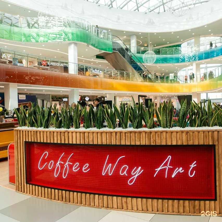 Отзывы на компанию Coffee Way  в г. Липецк c фото
