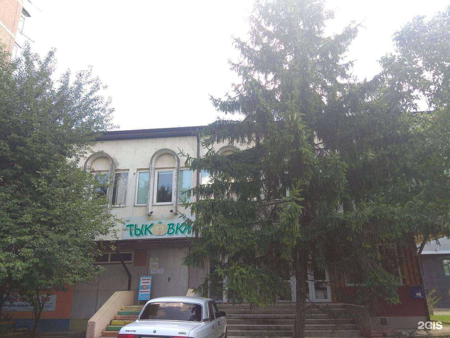 Отзывы на компанию Abramova studio в Краснодаре c фото - фотография 2 из 2