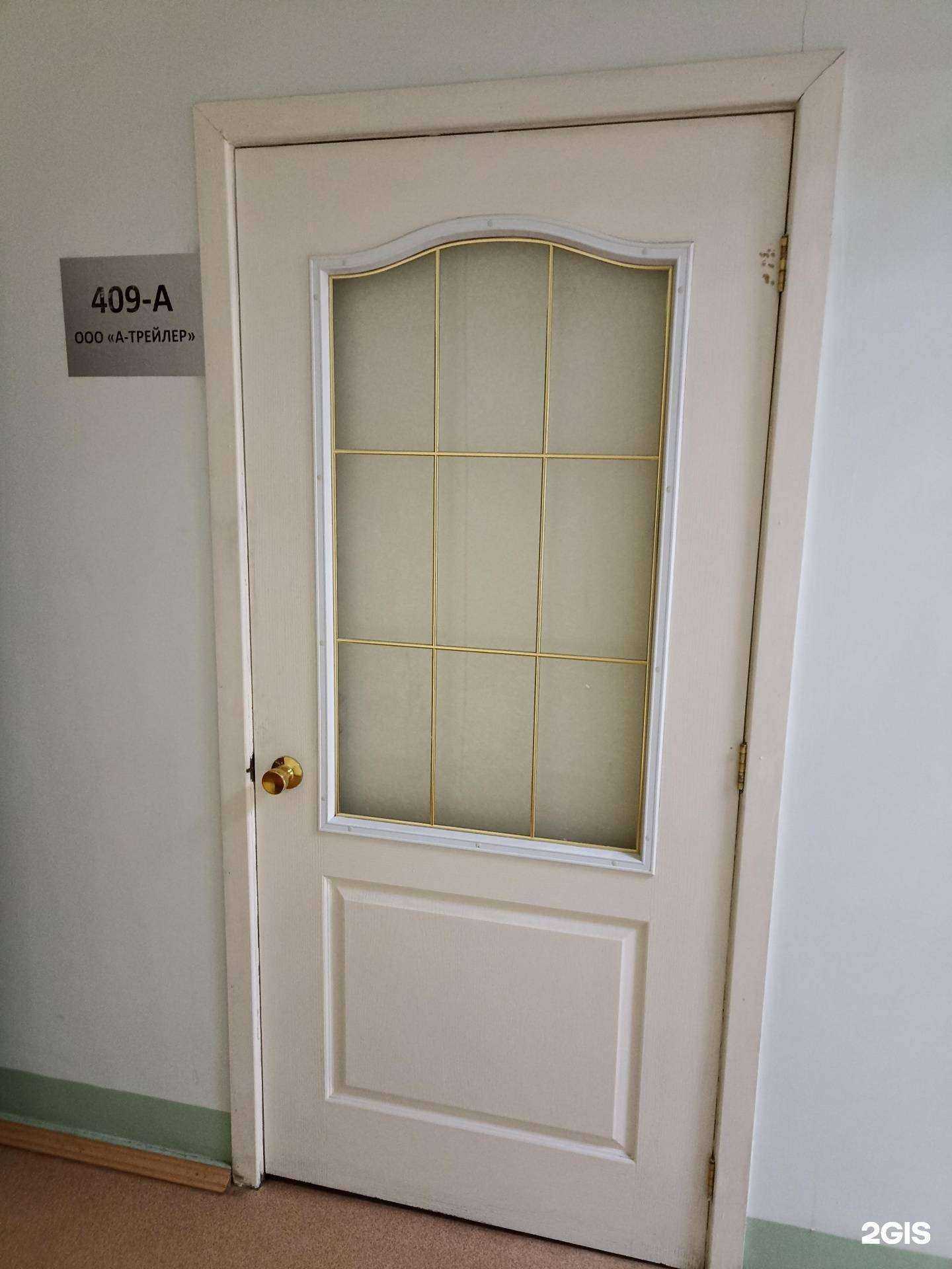 Отзывы на компанию А-Трейлер в Челябинске c фото