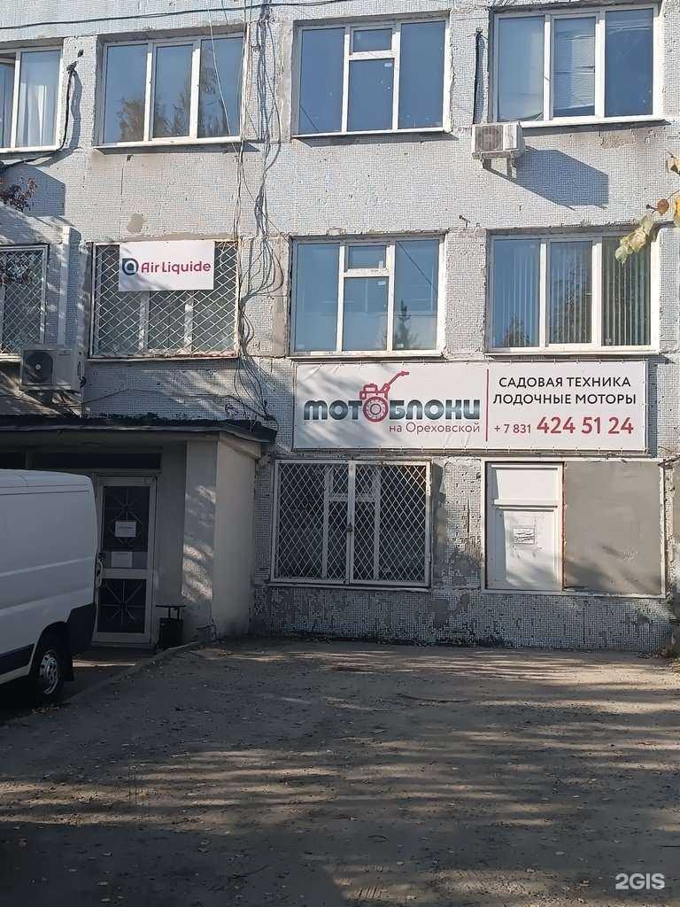 Отзывы на компанию Эр Ликид в г. Нижний Новгород c фото