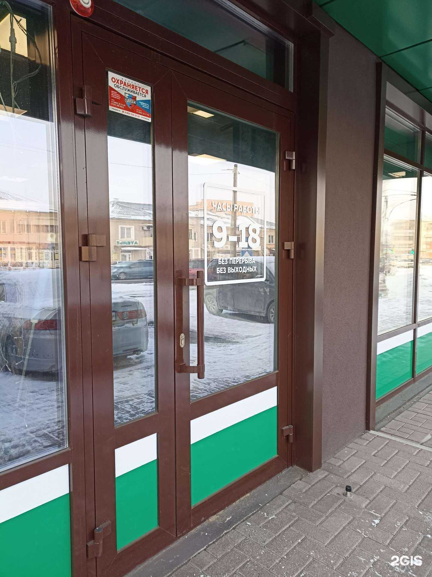 Отзывы на компанию Уборка.ру в г. Абакан c фото