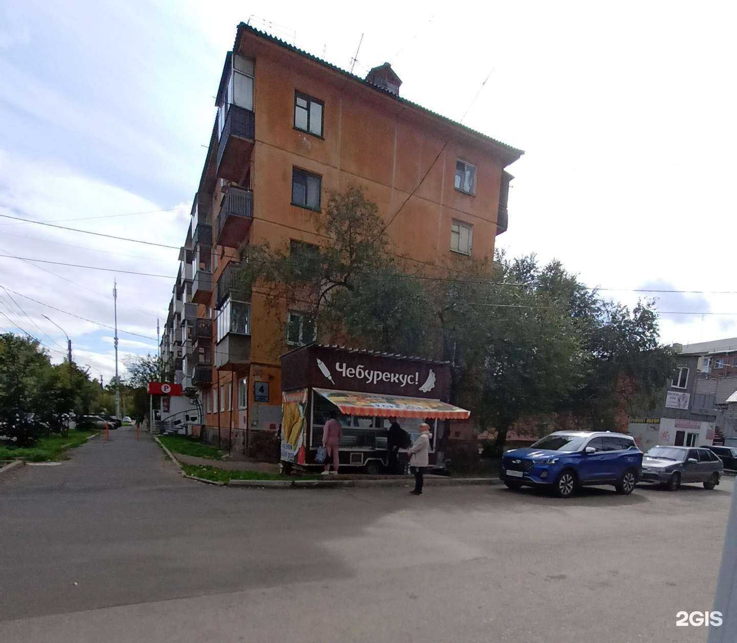 Отзывы на компанию Уверенность в Красноярске c фото - фотография 2 из 2