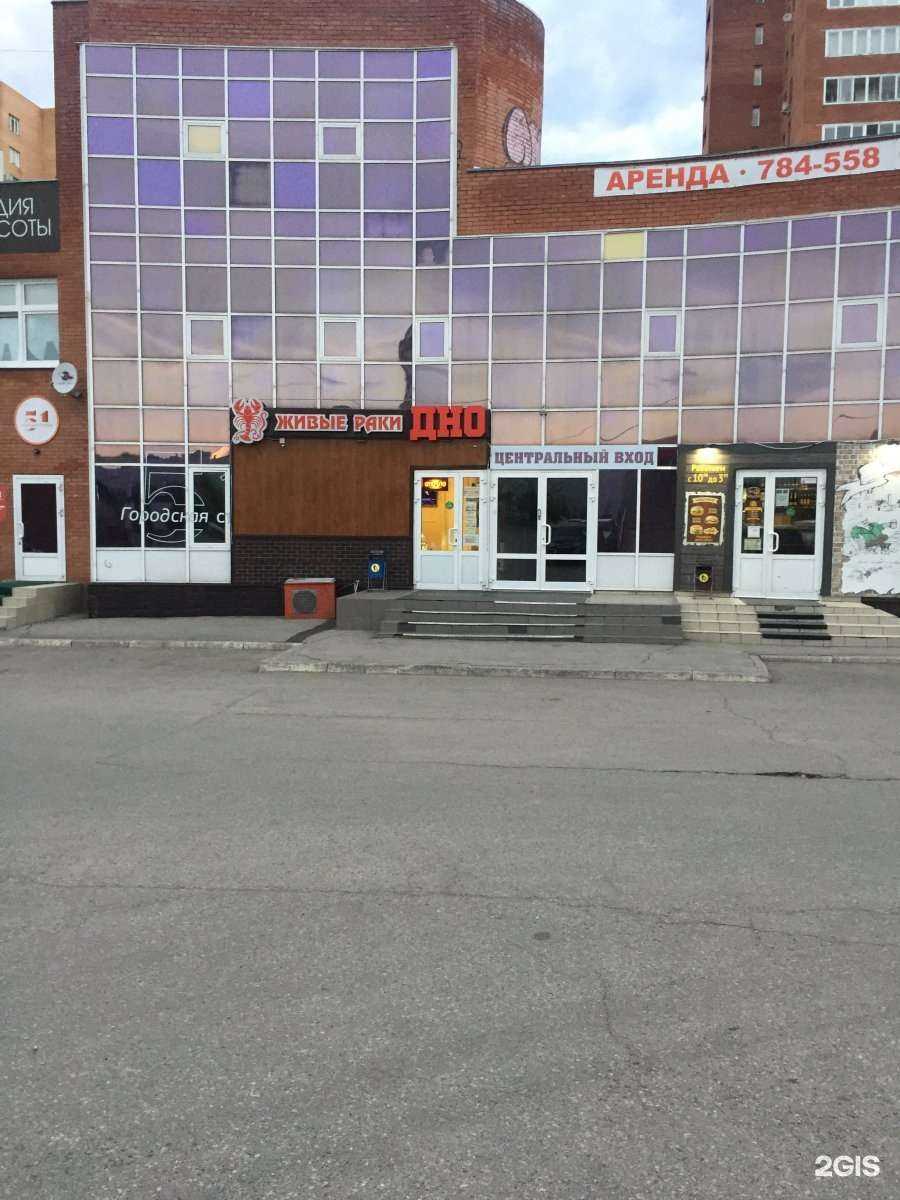 Отзывы на компанию Центр Медицинских Услуг в Тольятти c фото - фотография 2 из 2