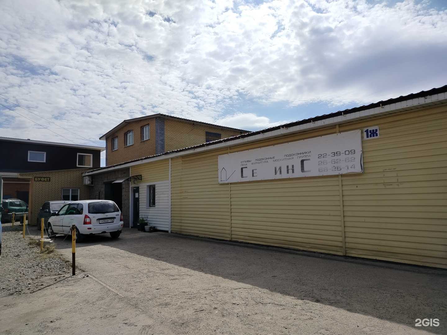 Отзывы на компанию Компания по лазерной резке и гравировке в Чебоксарах c фото - фотография 2 из 2