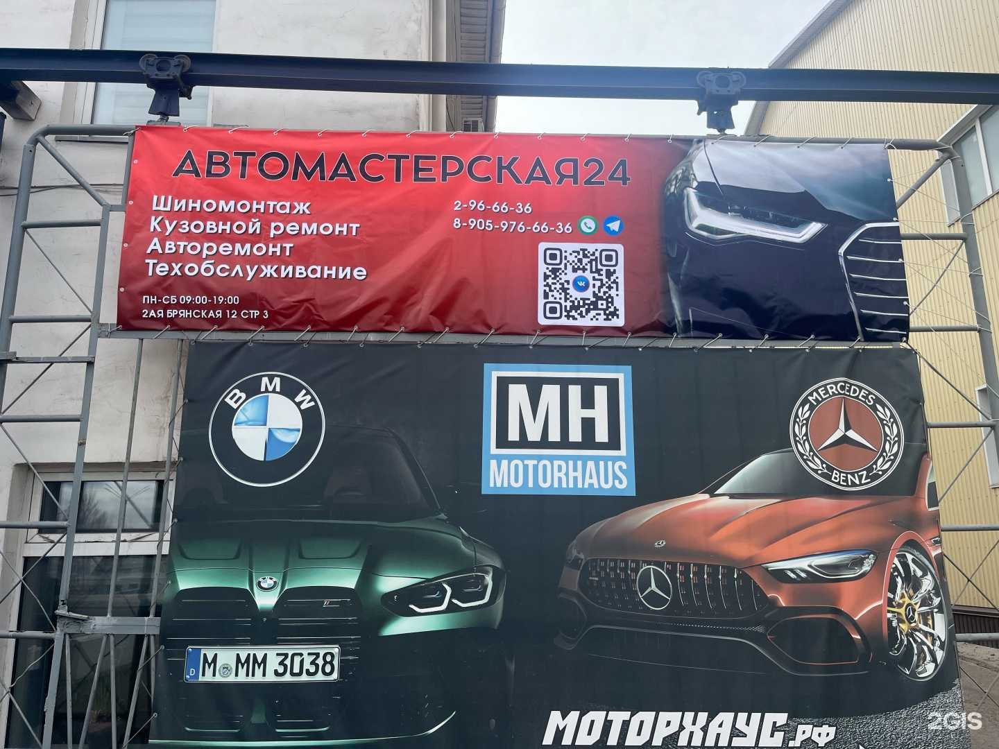 Отзывы на компанию Звук и сервис в Красноярске c фото - фотография 2 из 2