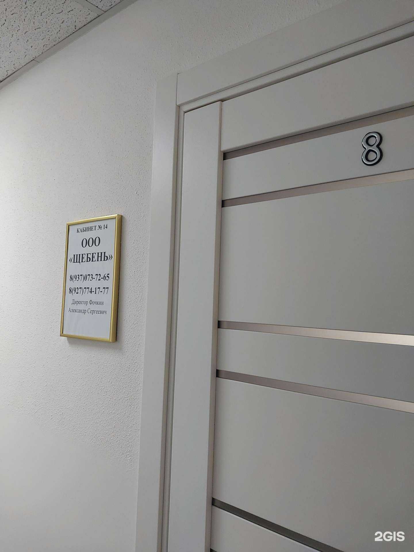 Отзывы на компанию Щебень в Тольятти c фото