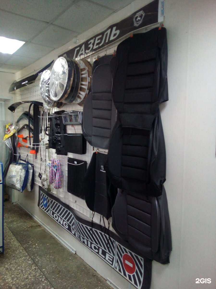 Отзывы на компанию Газель в г. Кемерово c фото