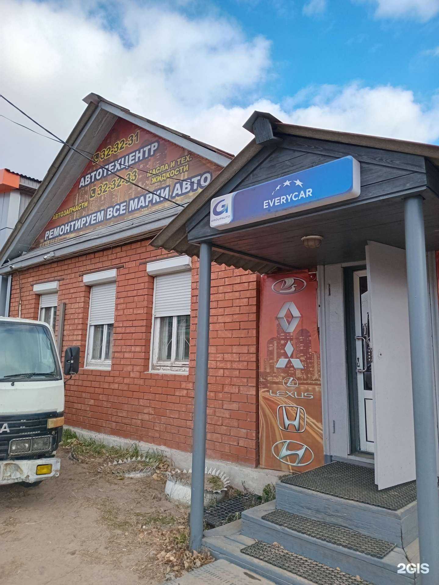 Отзывы на компанию Рено-маркет в г. Улан-Удэ c фото