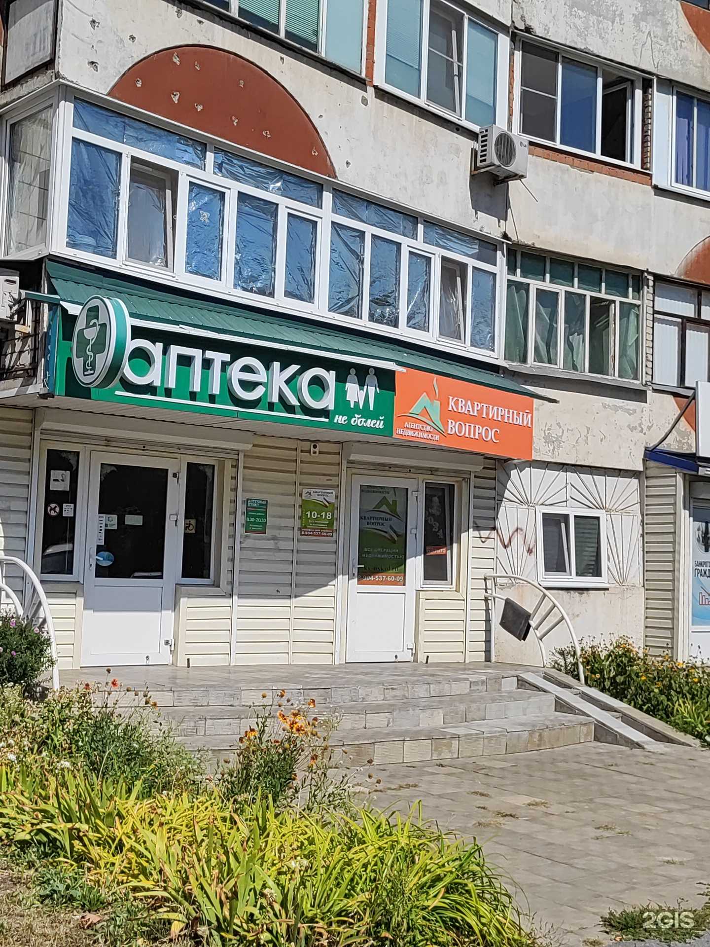 Отзывы на компанию Квартирный вопрос в Старом Осколе c фото