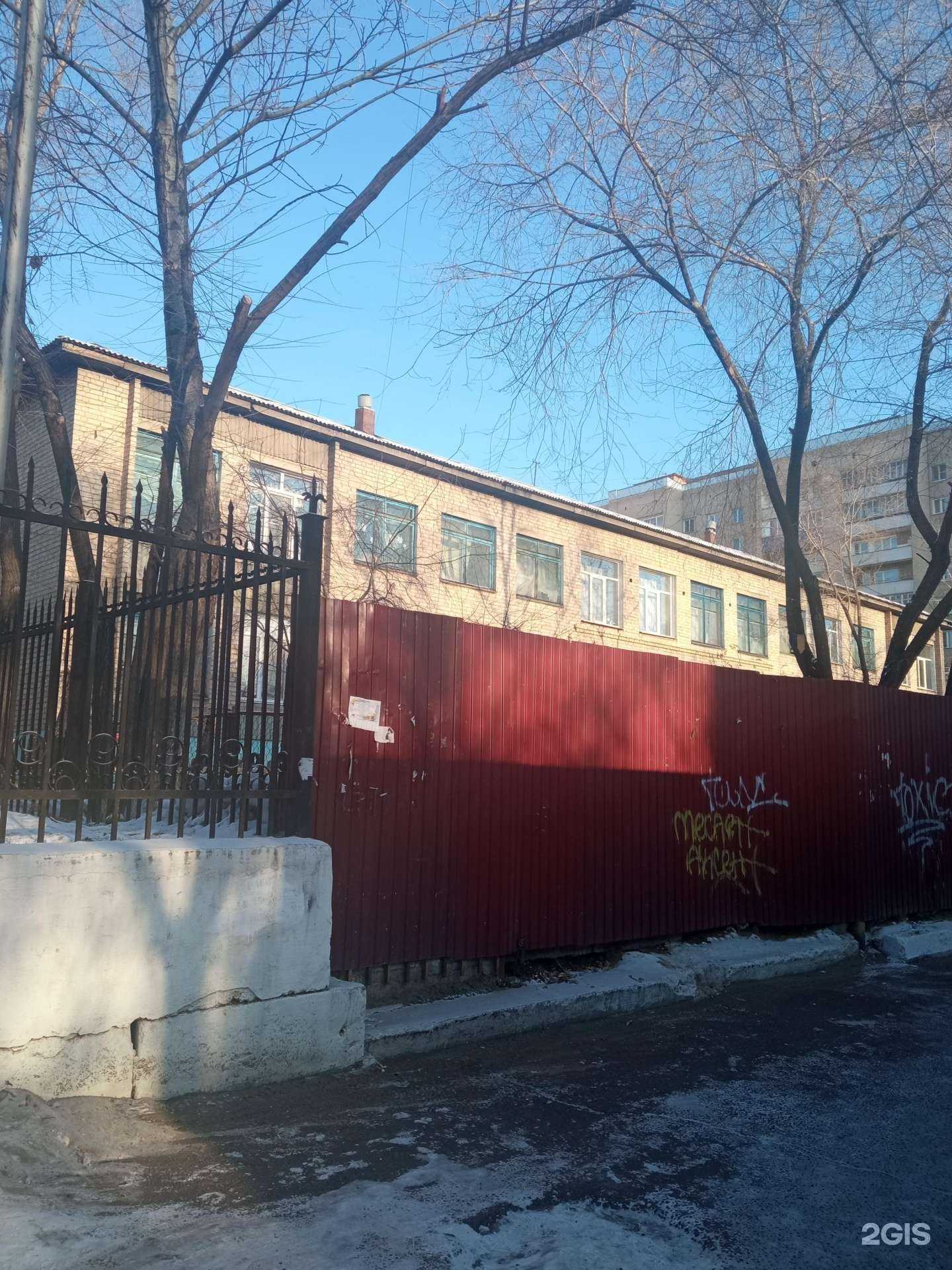 Отзывы на компанию Лучик в г. Чита c фото