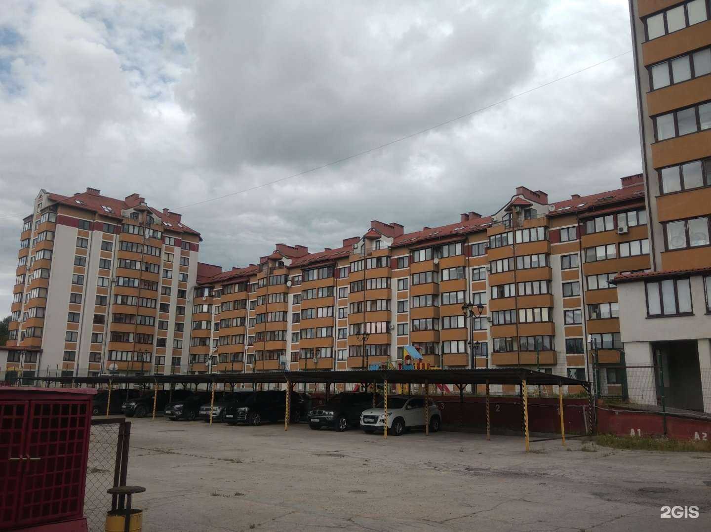 Отзывы на компанию Альмед в Калининграде c фото - фотография 2 из 2