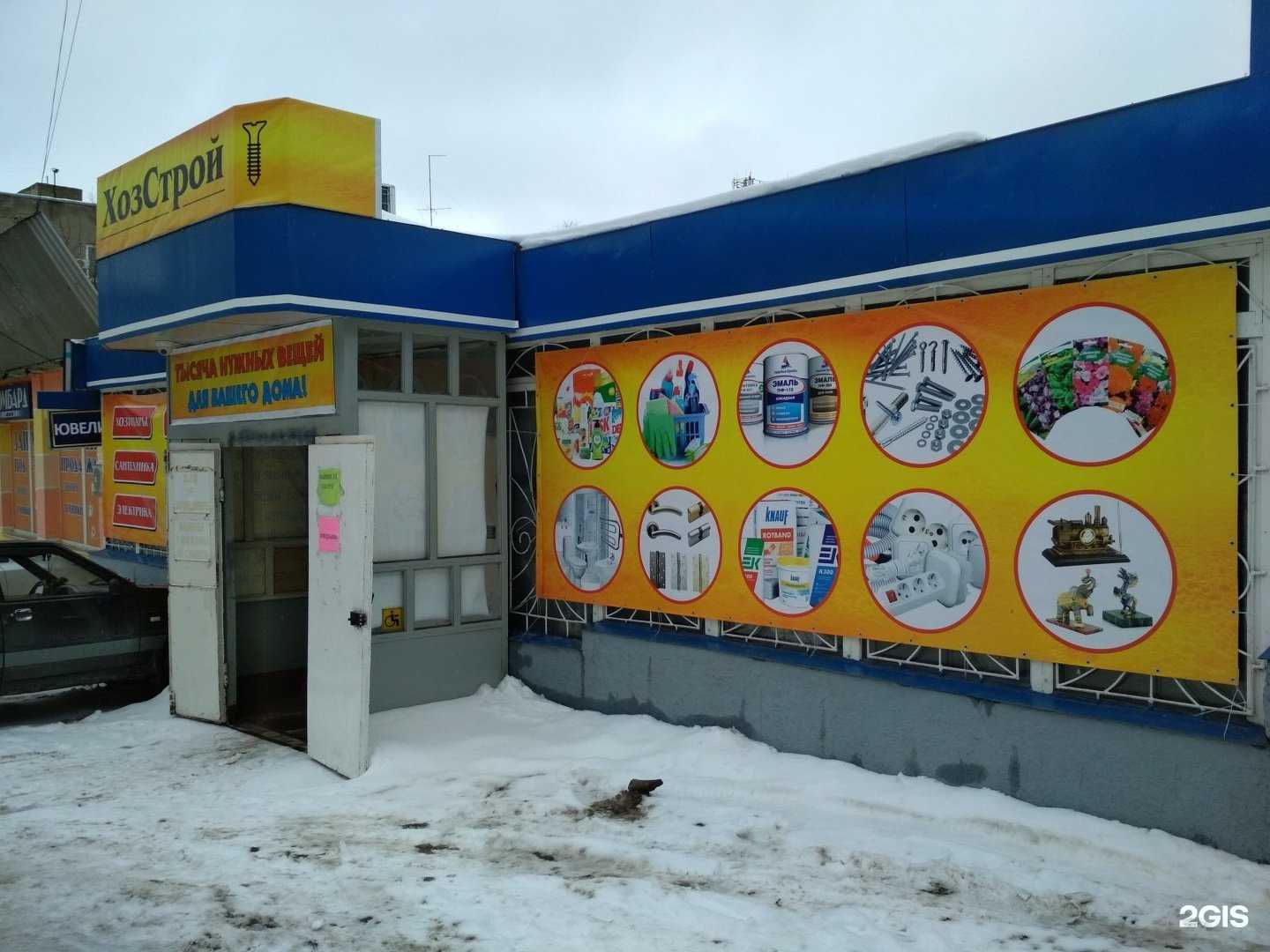 Отзывы на компанию Мир цепей в Саратове c фото - фотография 2 из 2