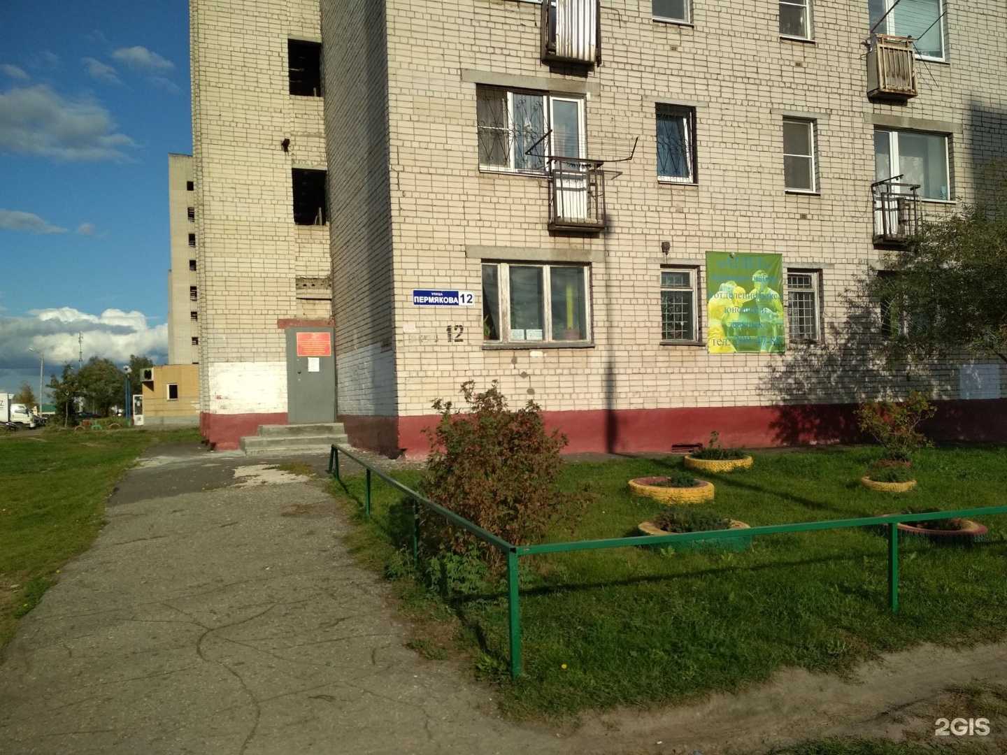 Отзывы на компанию Атлет в г. Нижний Новгород c фото
