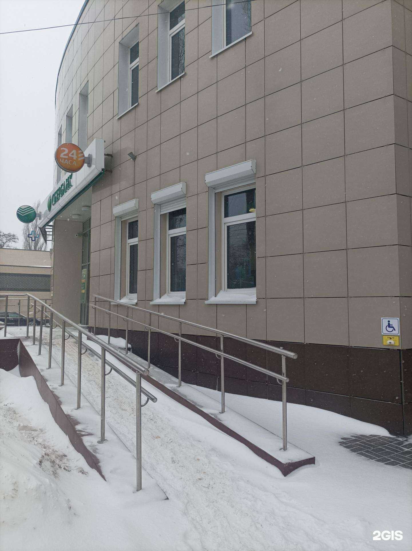 Отзывы на компанию ЕАПТЕКА в г. Воронеж c фото