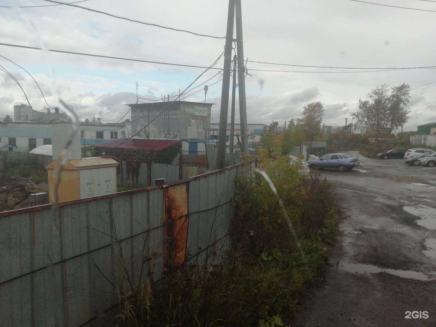 Отзывы на компанию Фабрика рекламы и света в г. Екатеринбург c фото