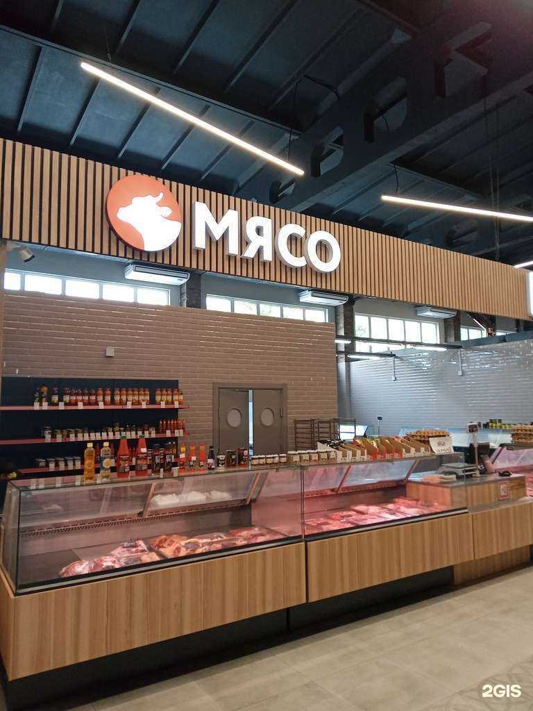 Отзывы на компанию Магазин мясной продукции в г. Новороссийск c фото