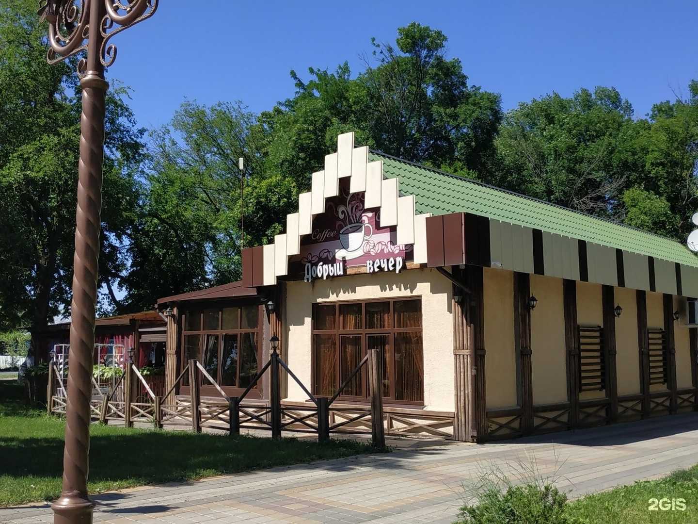 Отзывы на компанию Family RestoBar в Армавире c фото