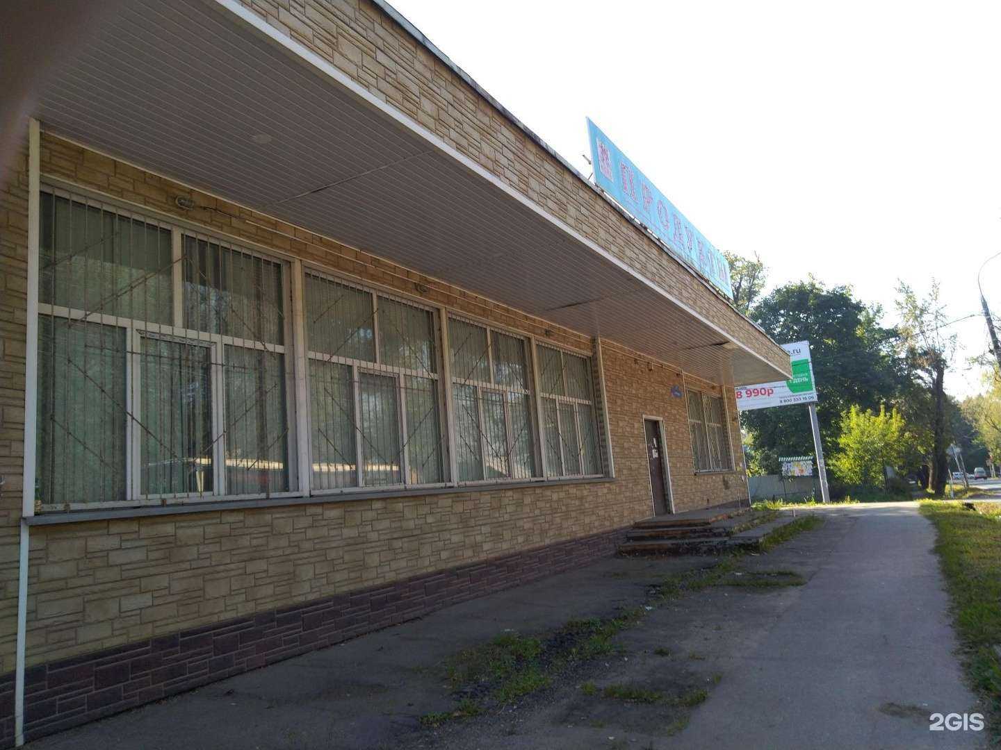 Отзывы на компанию Эдисон  в Балашихе c фото