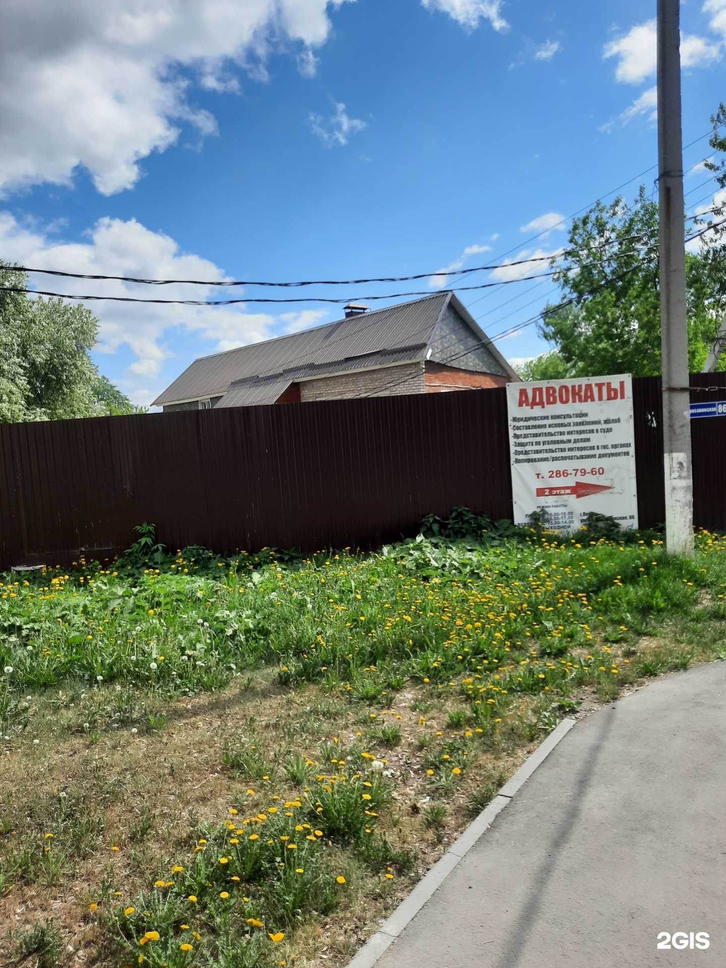 Отзывы на компанию Кабинет юриста в Перми c фото - фотография 2 из 2