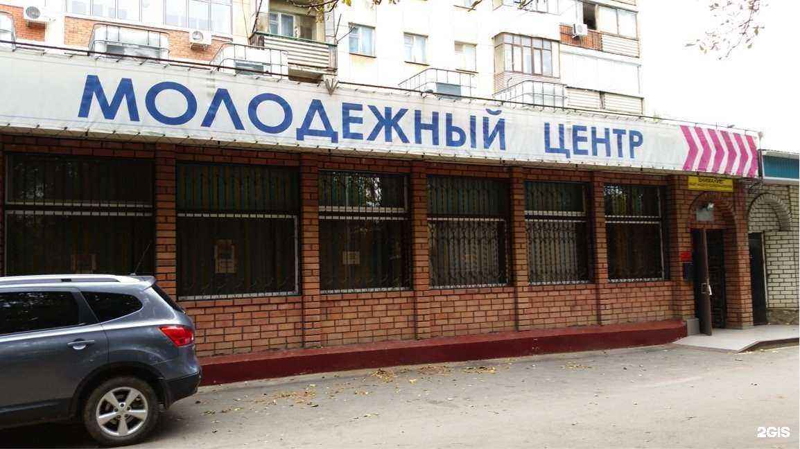 Отзывы на компанию Центр событий в г. Краснодар c фото