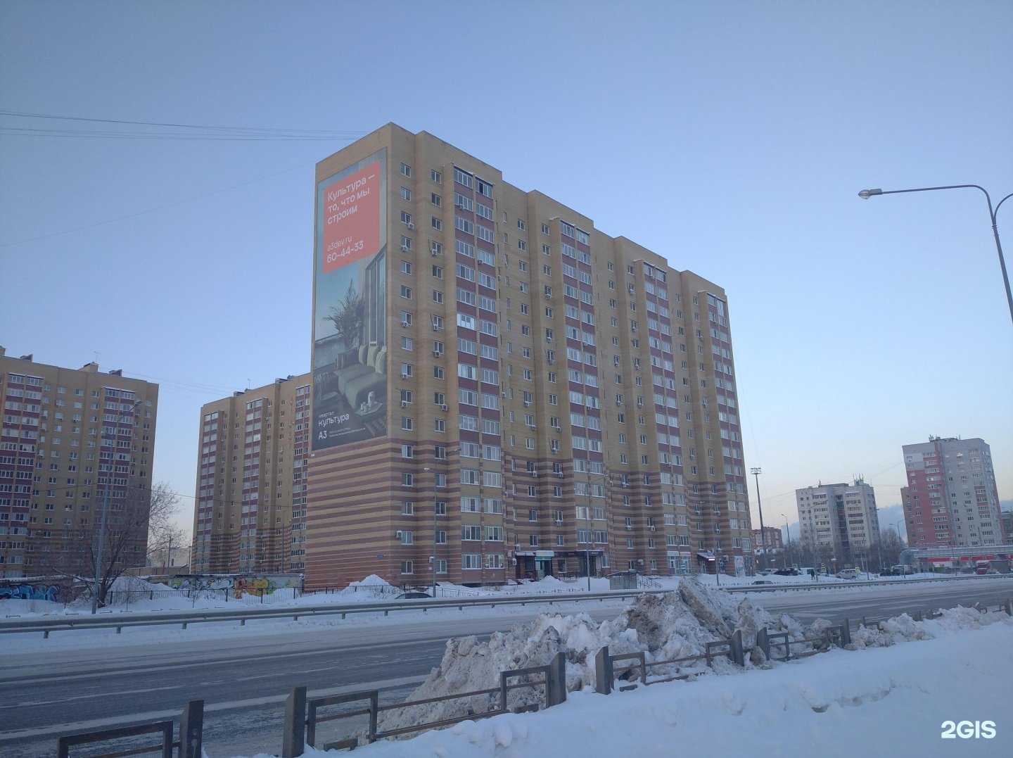 Отзывы на компанию ChocoladOff в Тюмени c фото - фотография 2 из 2