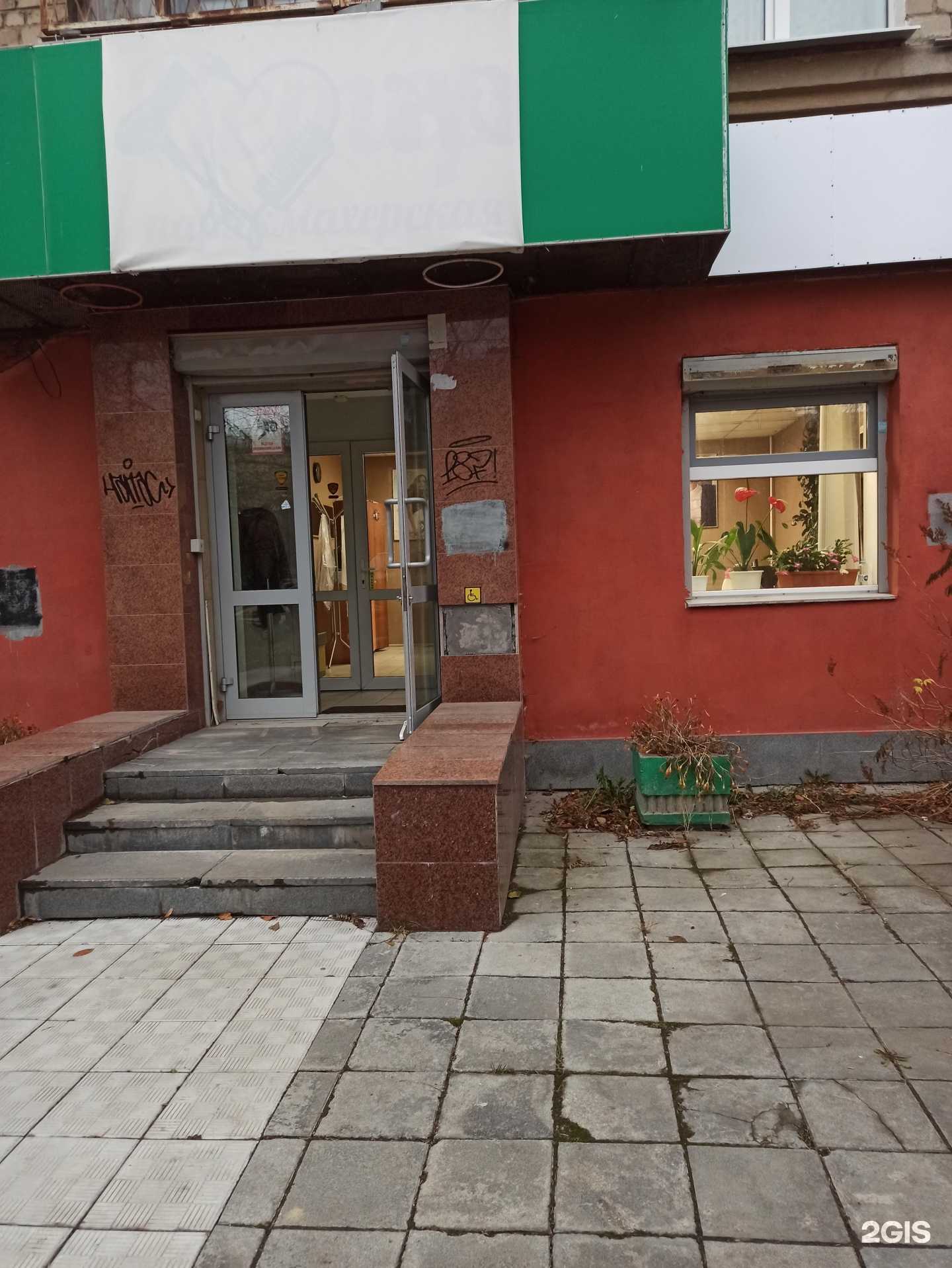 Отзывы на компанию Парикмахерская в г. Екатеринбург c фото