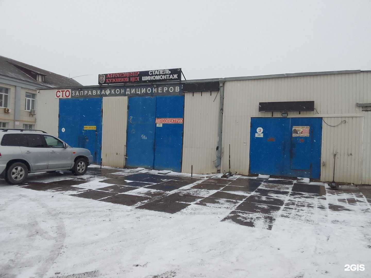 Отзывы на компанию Автотехцентр в Белгороде c фото