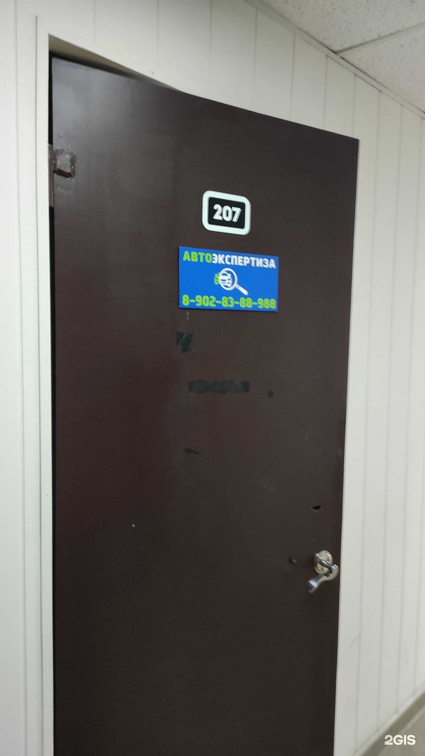 Отзывы на компанию Центр автоэкспертизы в Перми c фото