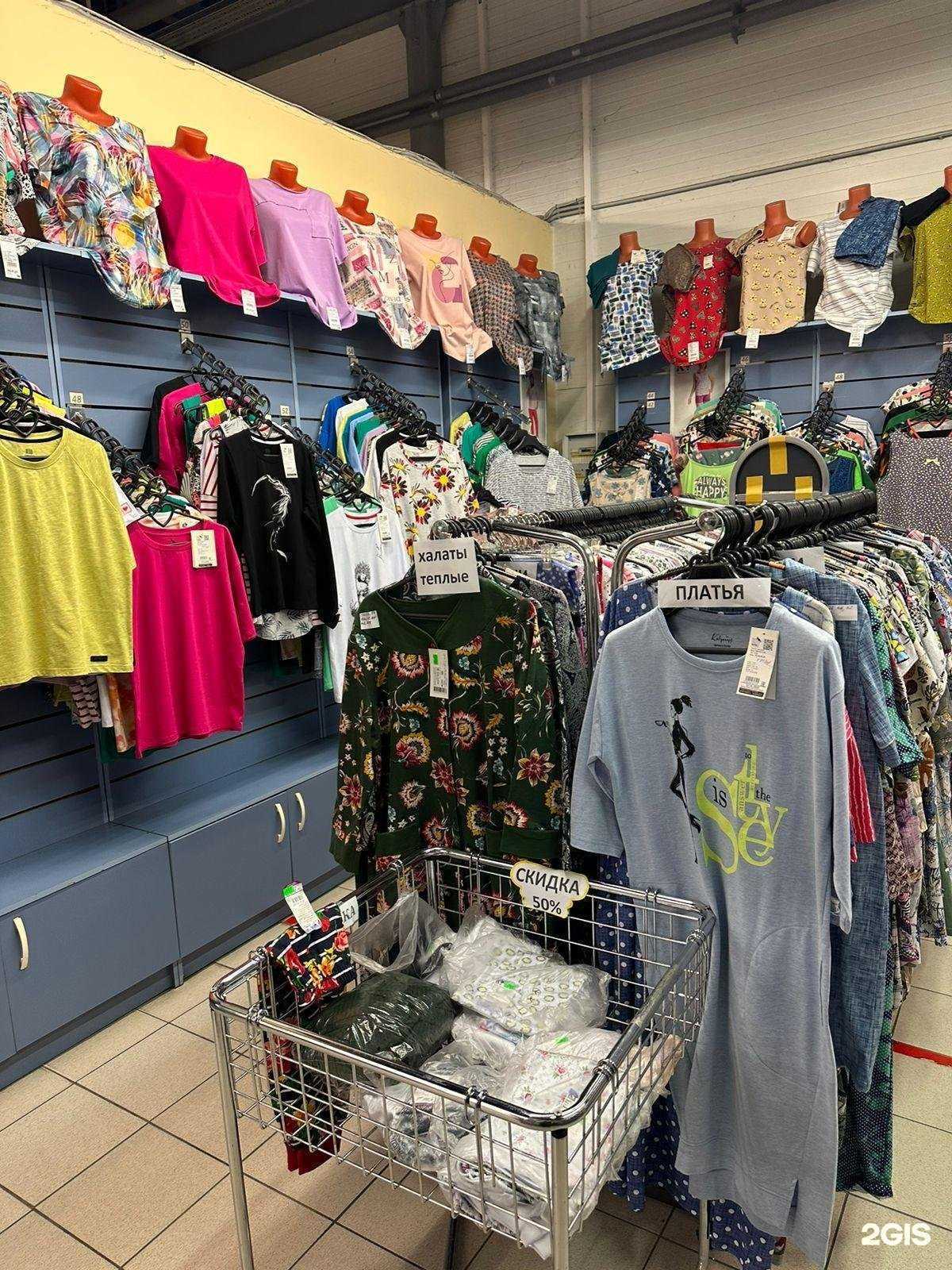 Отзывы на компанию Кыштымский трикотаж в Челябинске c фото