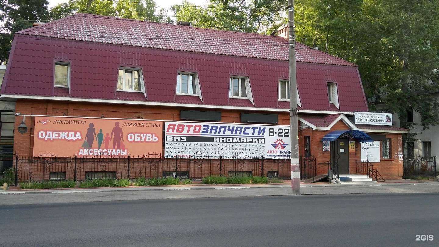 Отзывы на компанию Центр Страховой Поддержки Автомобилистов в Ульяновске c фото