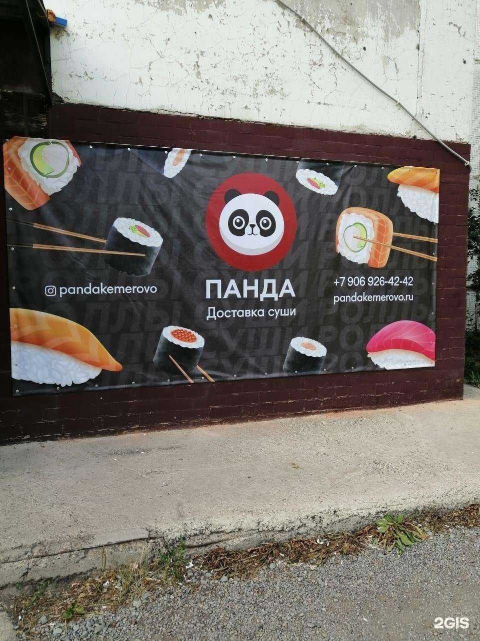 Отзывы на компанию Поликлиника №2 в Кемерове c фото - фотография 2 из 2