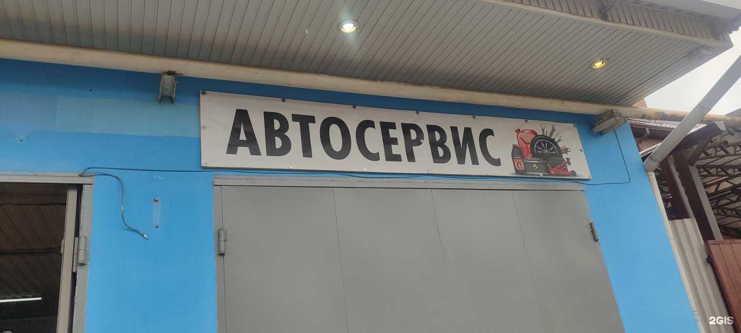 Отзывы на компанию КожанАвто в Краснодаре c фото