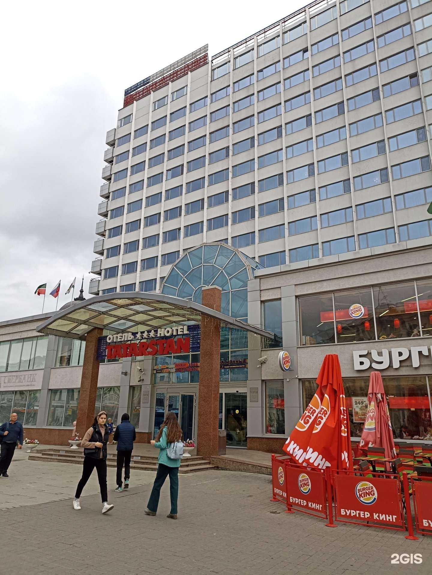 Отзывы на компанию Татарстан в г. Казань c фото