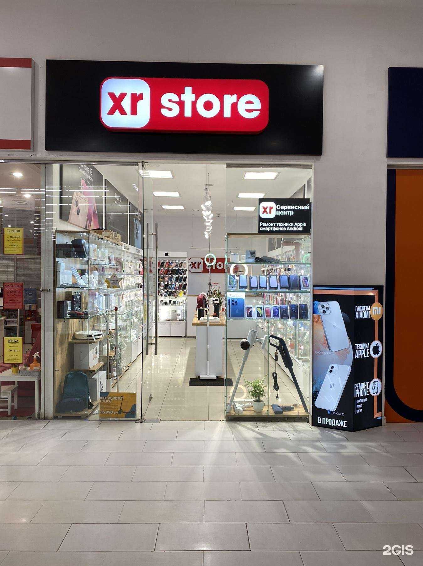 Отзывы на компанию Xr Store в г. Ульяновск c фото