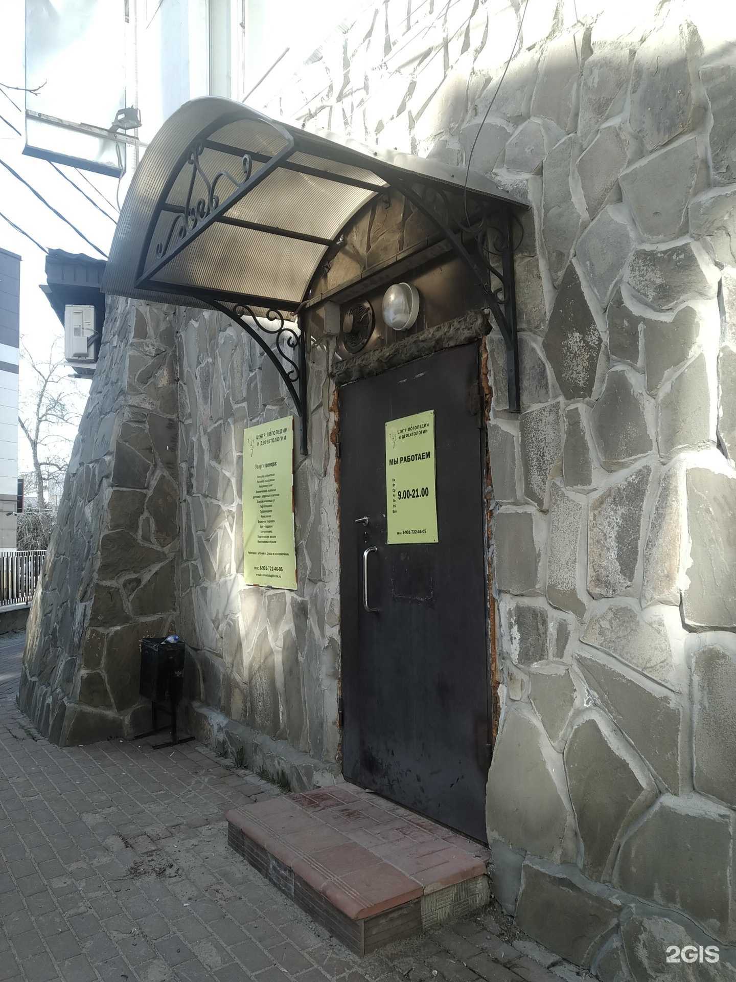 Отзывы на компанию Лид в Щёлкове c фото