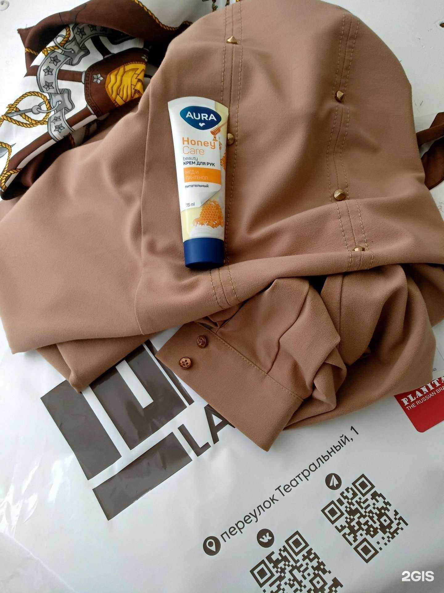 Отзывы на компанию Lazolya в Астрахани c фото