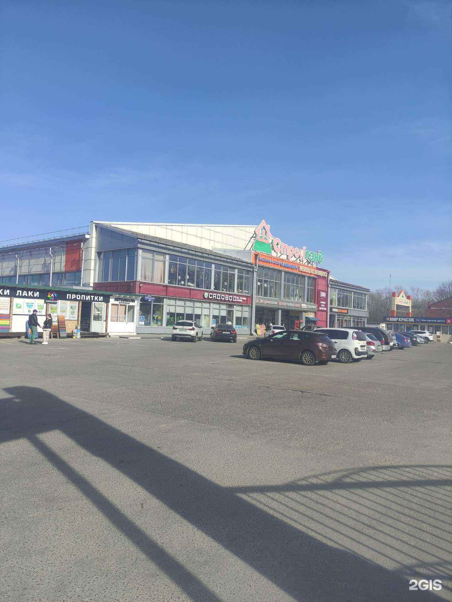 Отзывы на компанию Модный дом в Коломне c фото