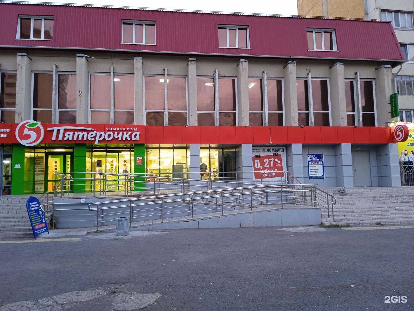 Отзывы на компанию Выгодный в Кургане c фото - фотография 2 из 2