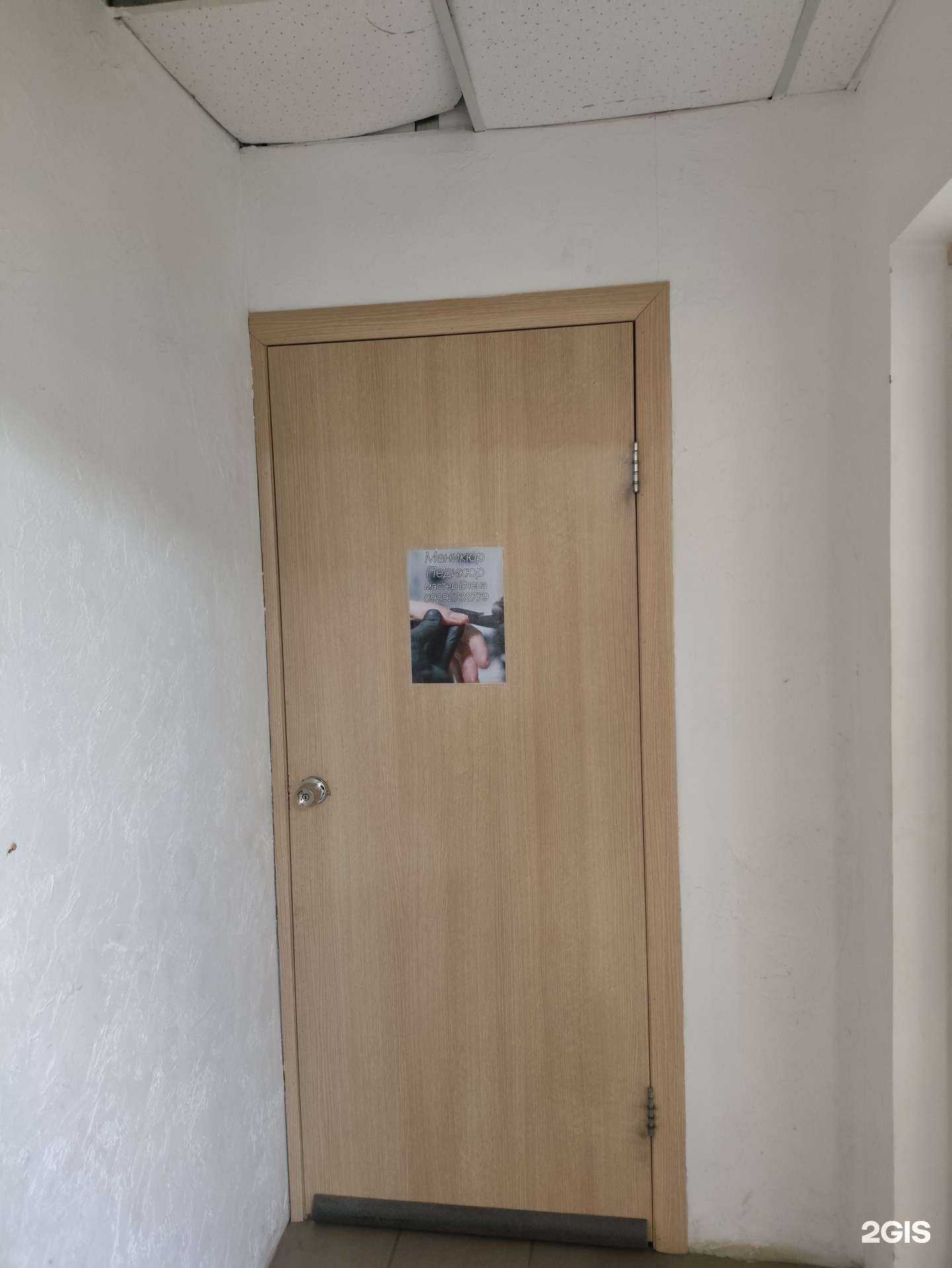 Отзывы на компанию Ногтевая студия в Копейске c фото