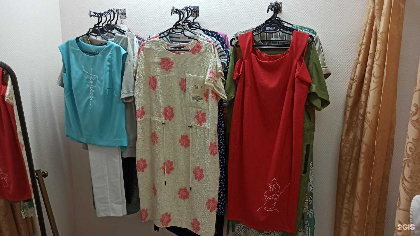Отзывы на компанию Одежда из Белоруссии в г. Пенза c фото