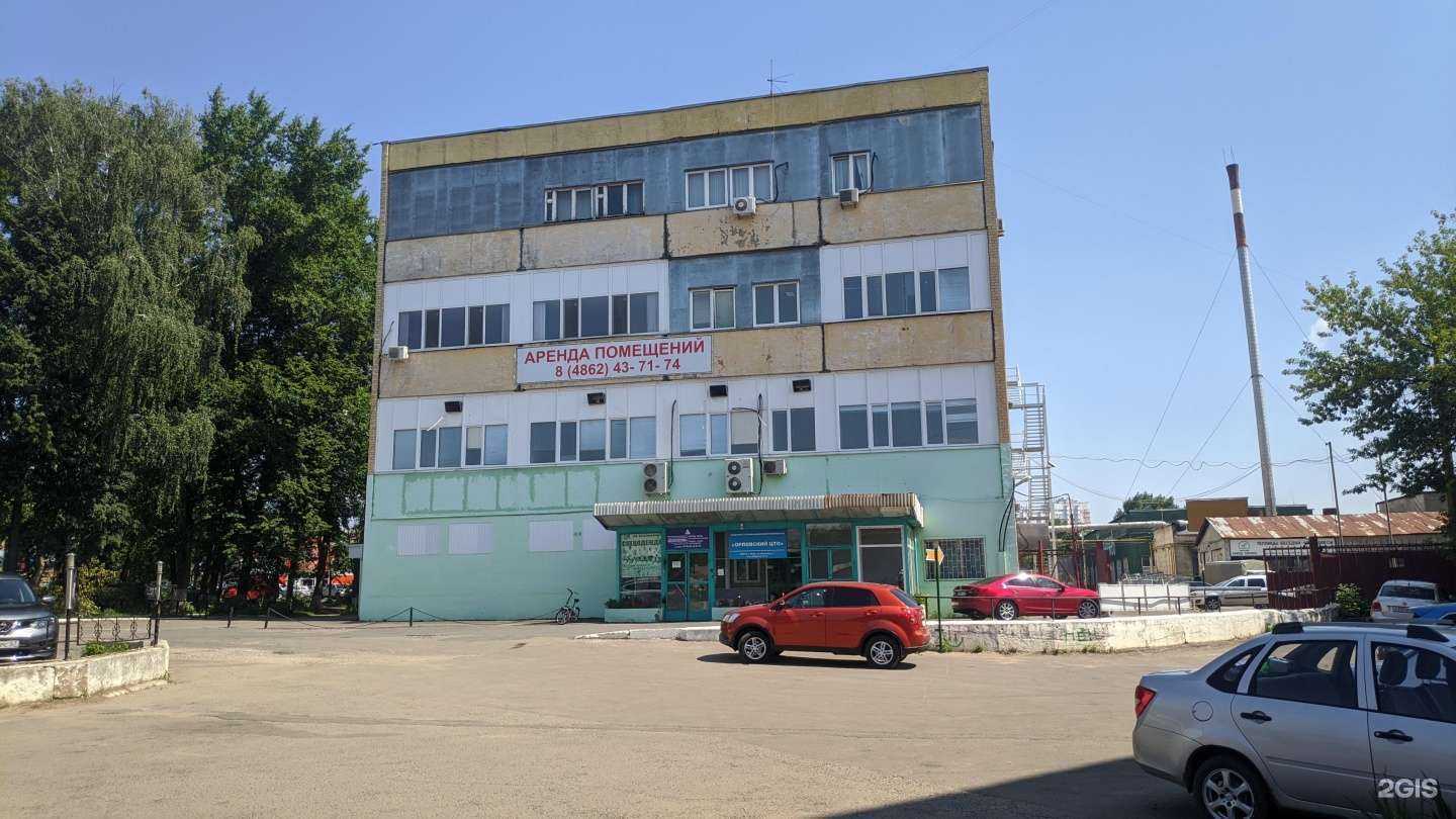 Отзывы на компанию Дельтасервис в Орле c фото - фотография 2 из 2