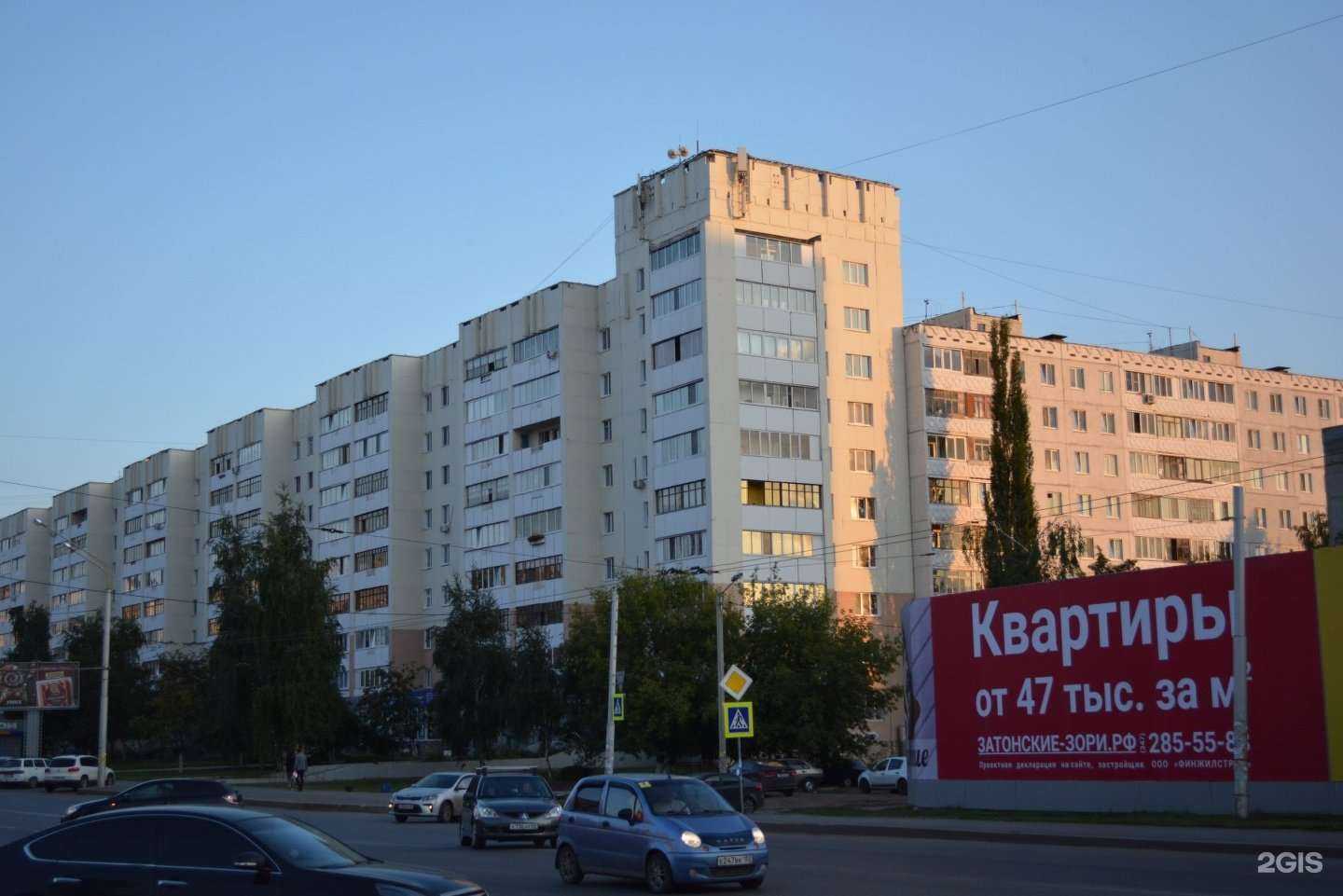 Отзывы на компанию Саванна в Уфе c фото - фотография 2 из 2