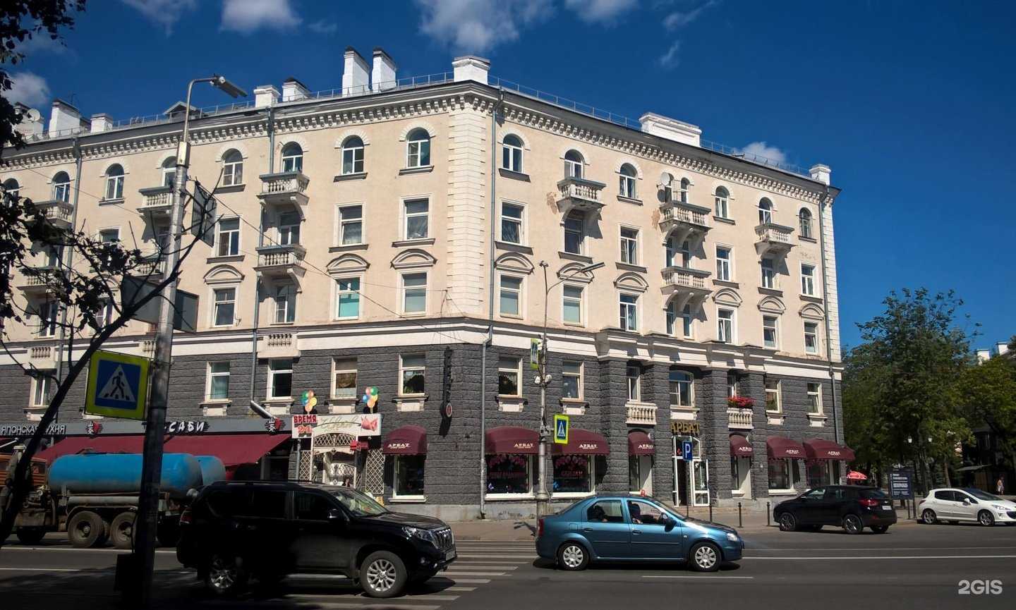 Отзывы на компанию Арбат в Пскове c фото - фотография 2 из 2