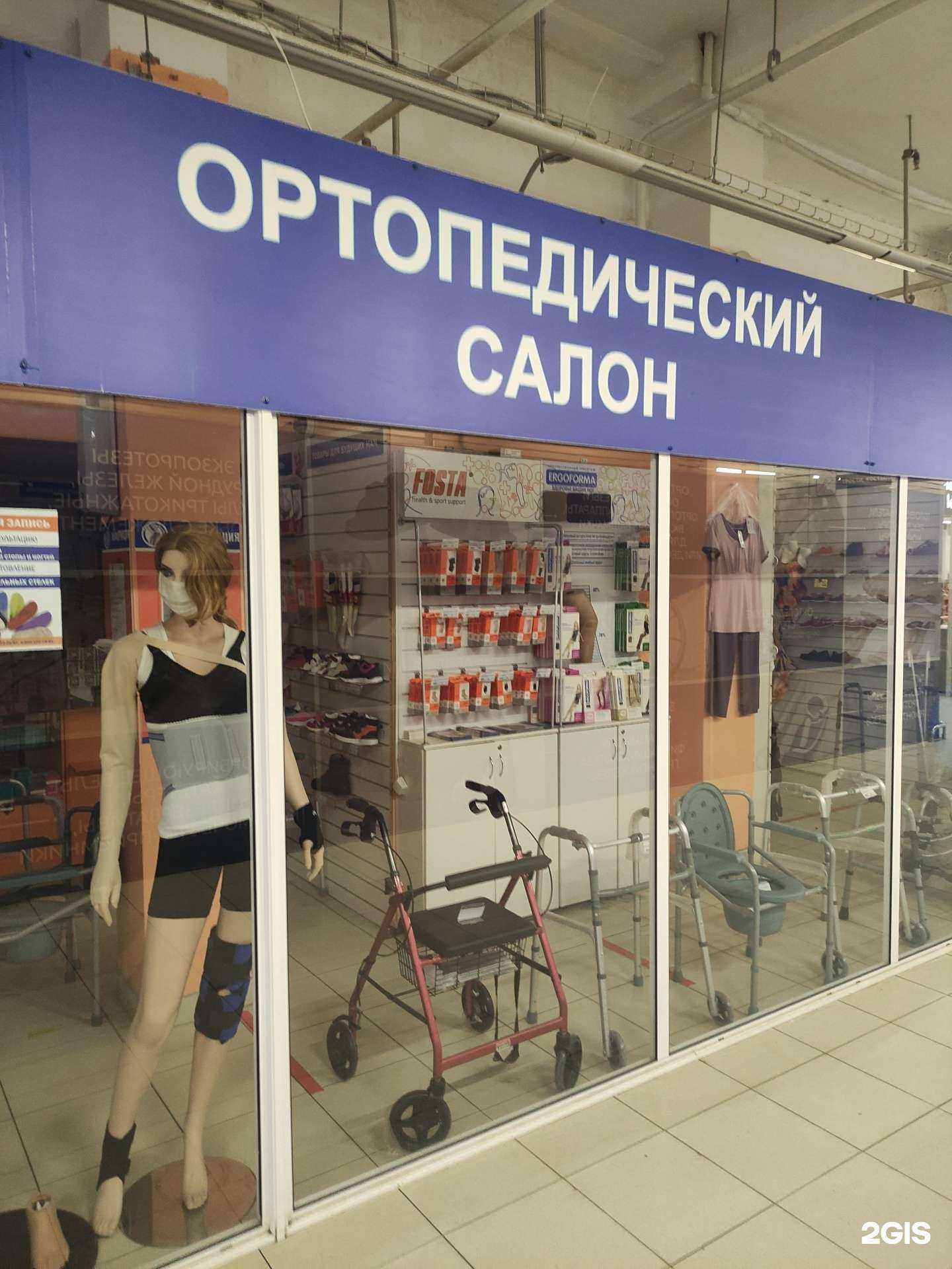 Отзывы на компанию Ортобионика в Коломне c фото